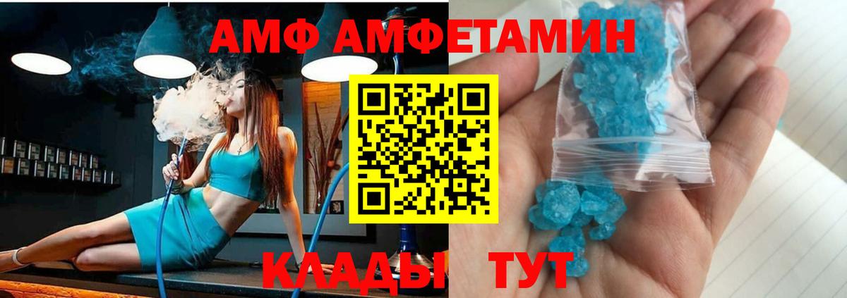 Марихуана  Таганрог  Канабис  Купить закладку  Меф МЯУ МЯУ   ГАШ  Вход с VPN 