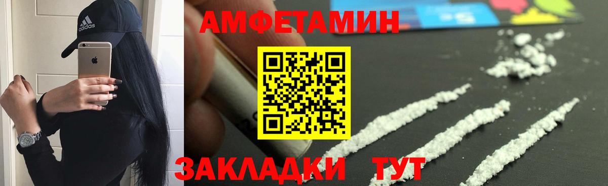 АМФ 98% Таганрог