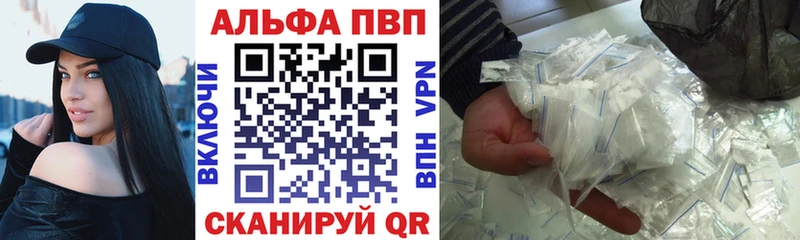 A PVP мука Таганрог