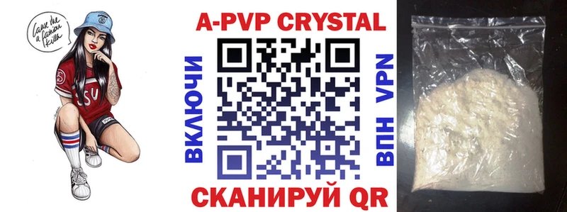 Alpha PVP мука  мега ТОР  Таганрог  закладки 