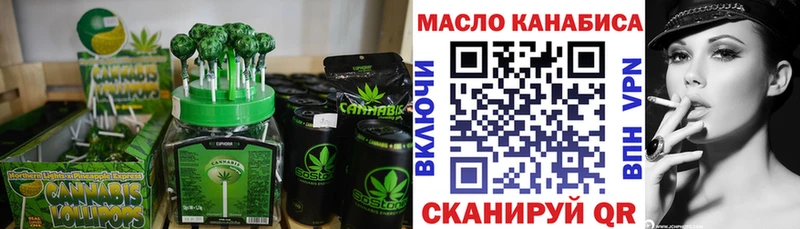 Еда ТГК марихуана Таганрог