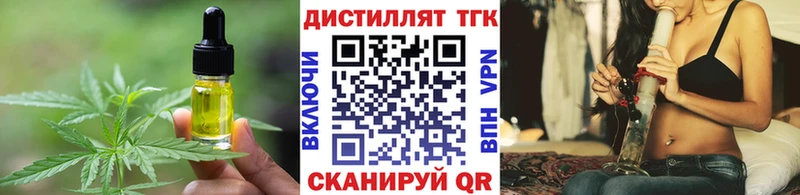Cannafood марихуана Таганрог
