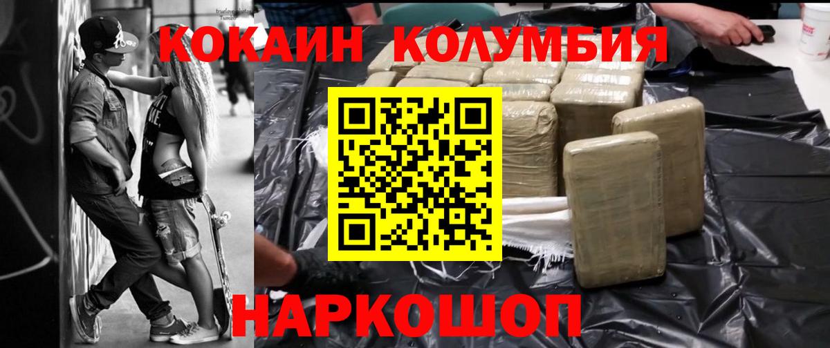 НБОМе Таганрог