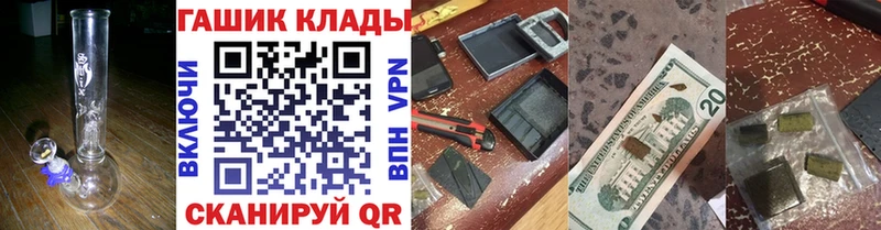 Гашиш Изолятор  Таганрог 