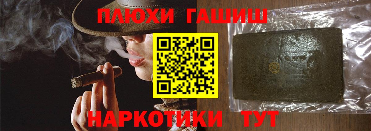 Гашиш ice o lator Таганрог