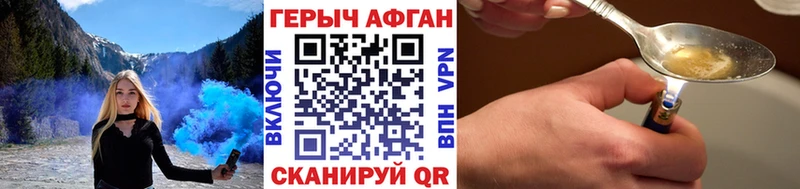 наркотики  Таганрог  Героин белый 