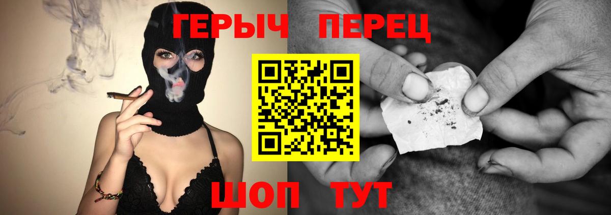 Героин  Вход с VPN  Таганрог  Героин Афган 