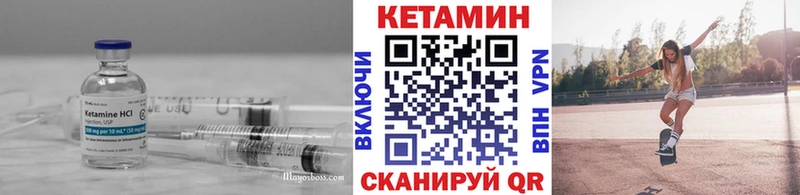 КЕТАМИН ketamine  mega онион  Таганрог 