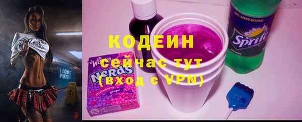 альфа пвп Мегион