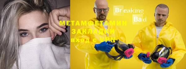 ALPHA PVP Медногорск