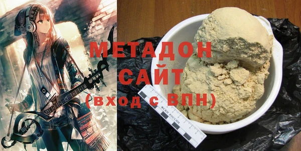 альфа пвп Мегион