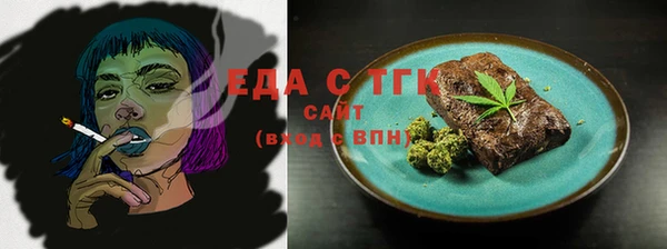 ALPHA PVP Медногорск