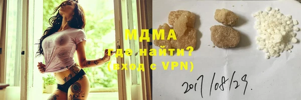 прущие крисы Михайловка