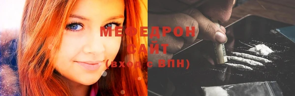 соль курить ск Медвежьегорск