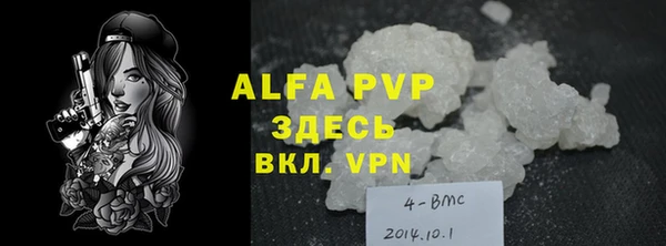 прущие крисы Михайловка