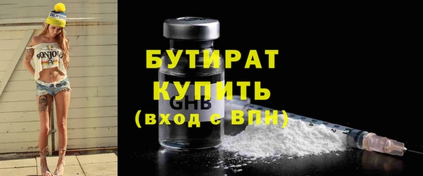 ALPHA PVP Медногорск