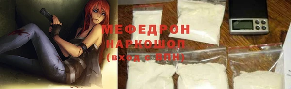 ALPHA PVP Медногорск