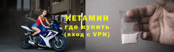 альфа пвп Мегион