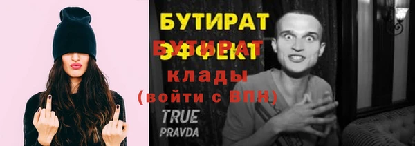 прущие крисы Михайловка