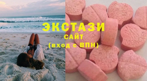 соль курить ск Медвежьегорск