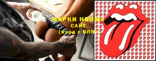 соль курить ск Медвежьегорск