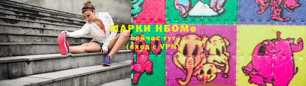 альфа пвп Мегион