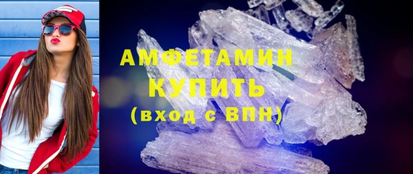Альфа ПВП Долгопрудный