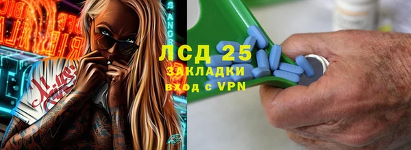 ALPHA PVP Медногорск
