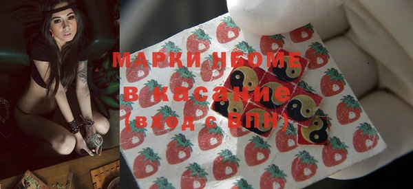 альфа пвп Мегион
