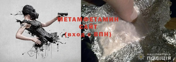 прущие крисы Михайловка