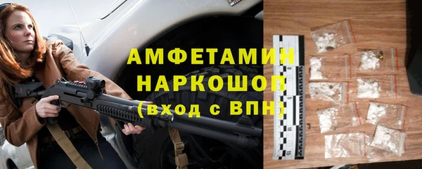 альфа пвп Мегион