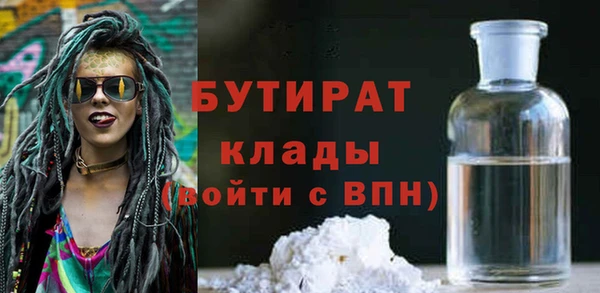 мефедрон мука Орехово-Зуево