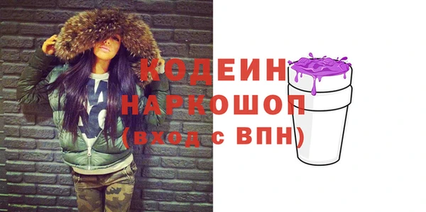 альфа пвп Мегион