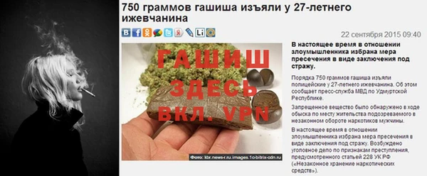 альфа пвп Мегион
