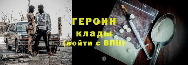 прущие крисы Михайловка