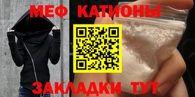 альфа пвп Волжский
