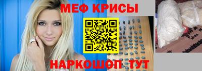 альфа пвп Волжский
