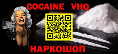 скорость mdpv Волгодонск