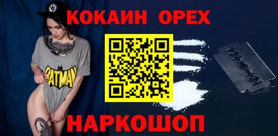 альфа пвп Волжский