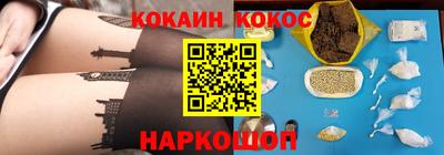 альфа пвп Волжский