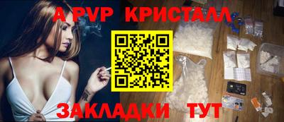 mix Волжск