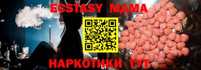 mix Волжск
