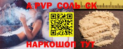 скорость mdpv Волгодонск