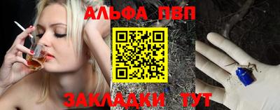 мескалин Азнакаево