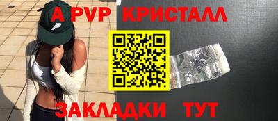 скорость mdpv Волгодонск