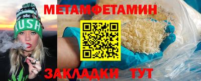 альфа пвп Волжский
