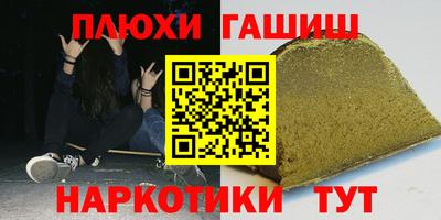 альфа пвп Волжский