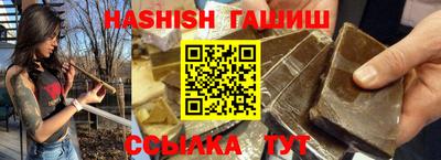 альфа пвп Волжский