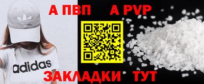 mix Волжск