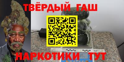 альфа пвп Волжский